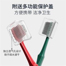 国产 完美7日软毛牙刷 颜色随机（单位：支）