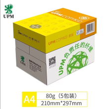 欣乐/UPM Copykid A4纸 万用手册