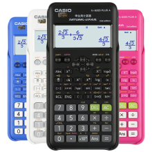 卡西欧计算器学生