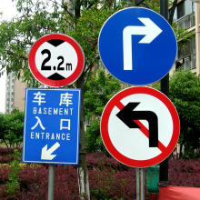 苏交安 交通标志牌反光路名指示牌指示牌警示牌