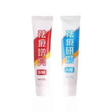 云端启YUNQIDUAN 抛光蜡划痕蜡漆面研磨剂修复深度打磨
