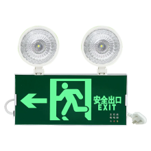 YUNDUANQI云端启 消防应急照明灯新国标安全出口指示牌二合一