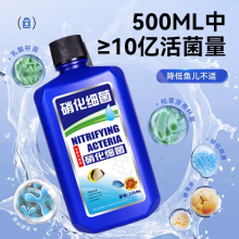 云端启YUNDUANQI 鱼缸用净水剂鱼药养鱼净化水质
