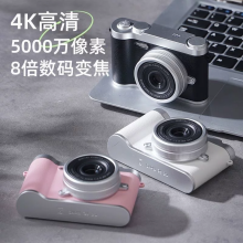 云端启YUNDUANQI 复古高清双摄数码相机