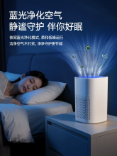 INFIFON英飞烽 空气净化器除甲醛家用桌面办公室小型吸烟清新机