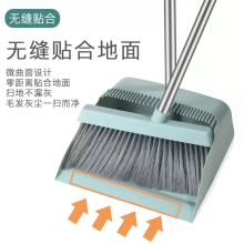 INFIFON英飞烽 扫把簸箕套装笤帚新款魔术扫把